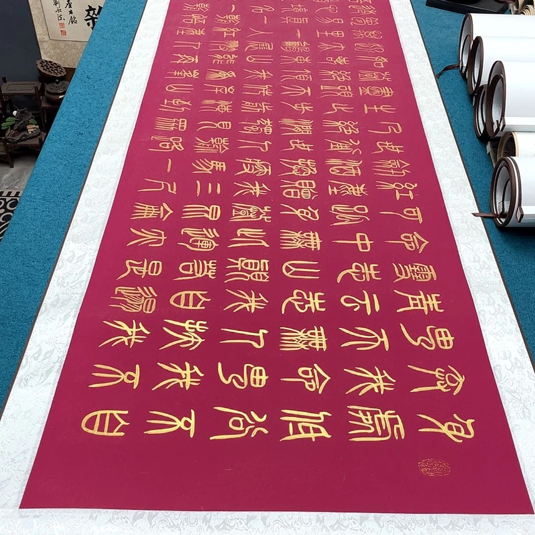 书法精装裱纯手写假一赔万精品銘家