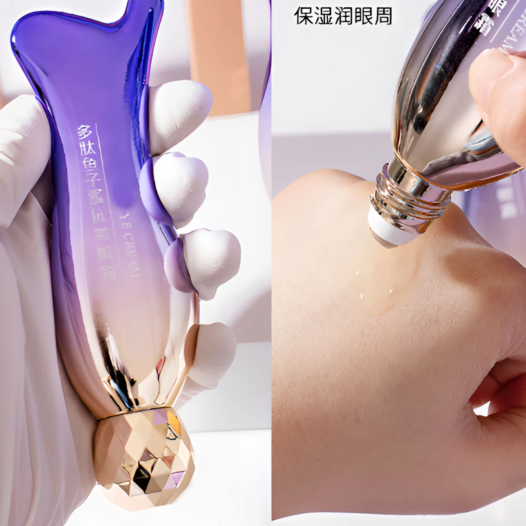 黛倾颜多肽鱼子酱抗皱眼霜
