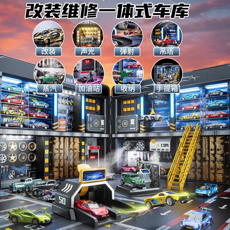 儿童diy手工小屋仿真改装合金车玩具汽车房积木拼装微缩模型礼物