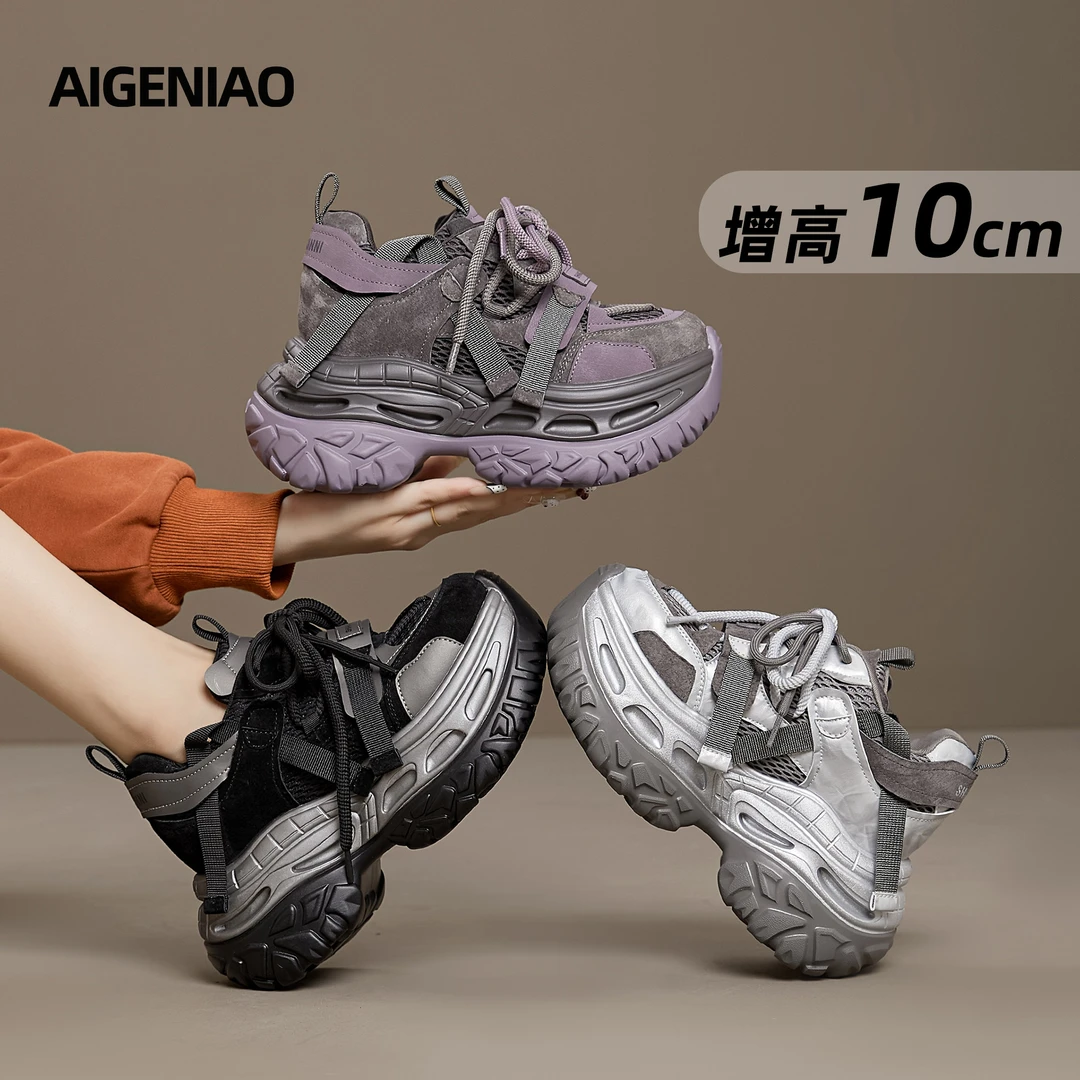 10-13cm老爹鞋女秋季新款百搭时尚松糕鞋厚底增高运动休闲女鞋