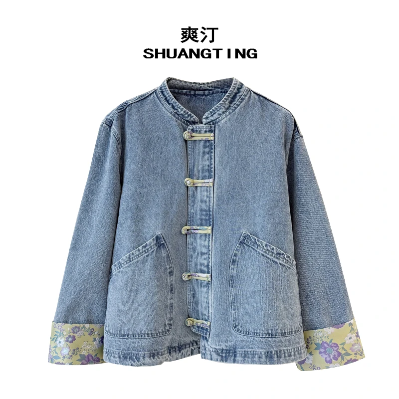 Jokara/丘可儿【枝予】国风新中式盘扣牛仔外套时尚织锦拼接春季