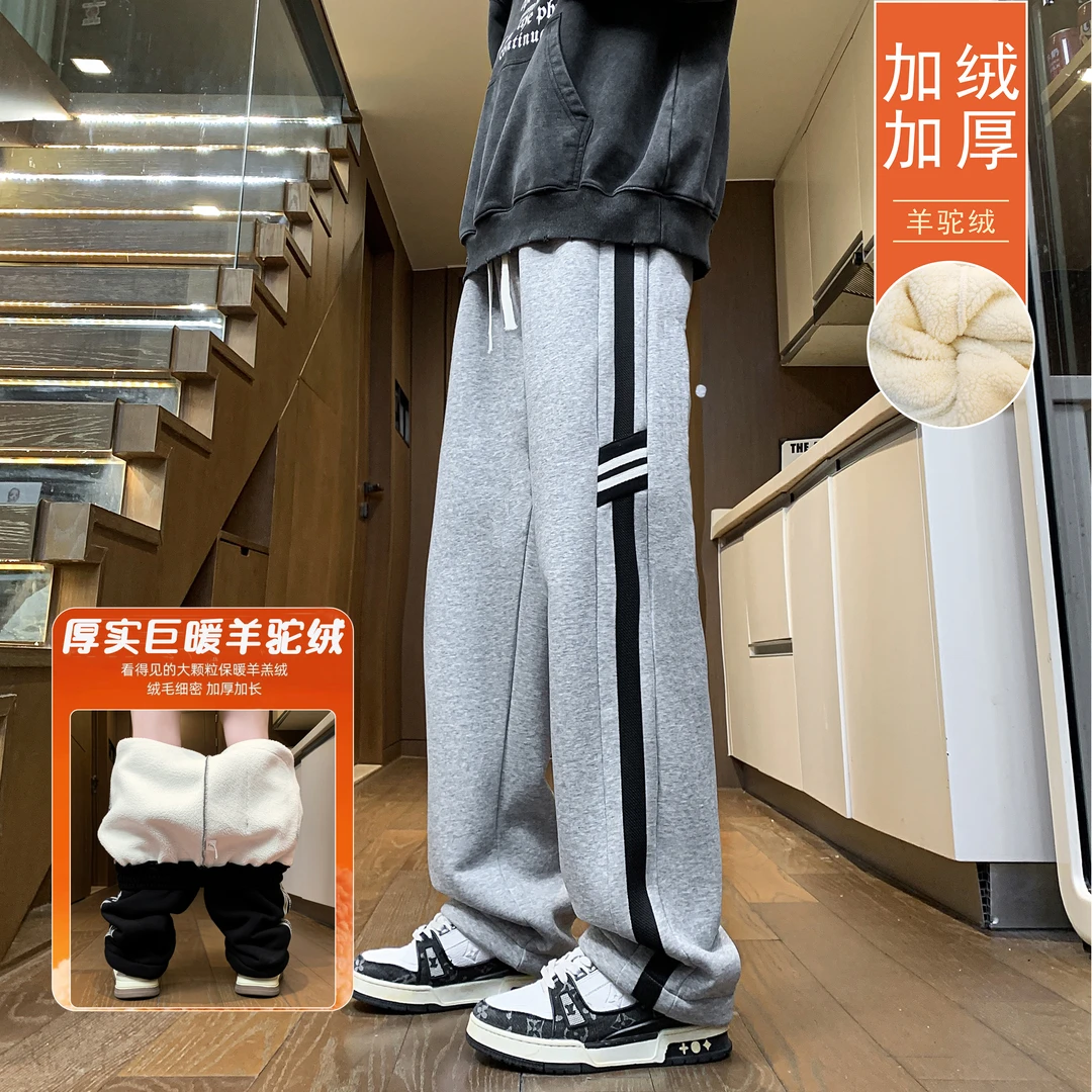 秋冬卫裤青少年初中生潮流裤子初高中学生超厚高弹直束两用卫裤男