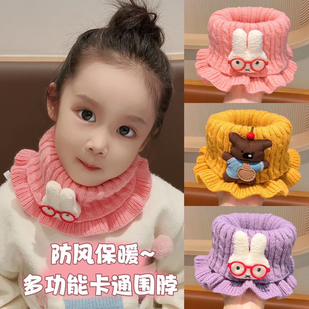 【儿童】可爱卡通围巾秋冬宝宝套头护颈围脖女男童保暖脖套假领针织