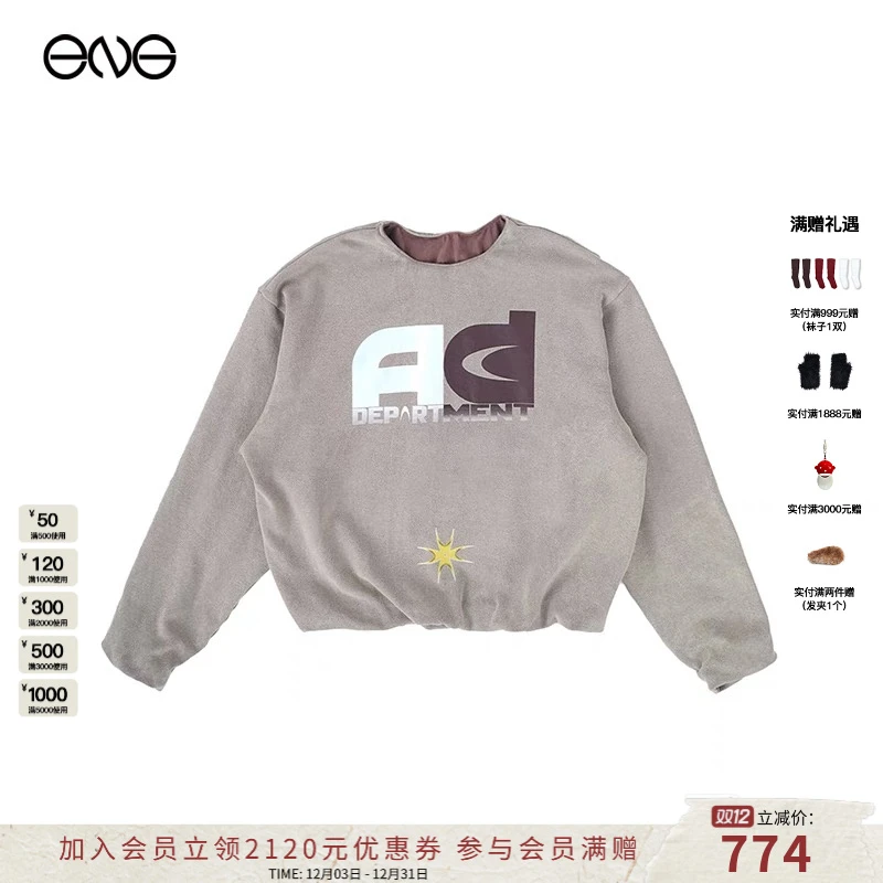 【ENG】Anomalies Department 无领logo印花卫衣 新款