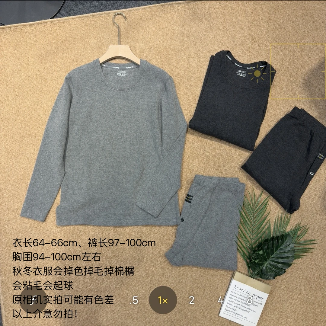 【小妹店】男士厚款秋衣秋裤保暖套装8866