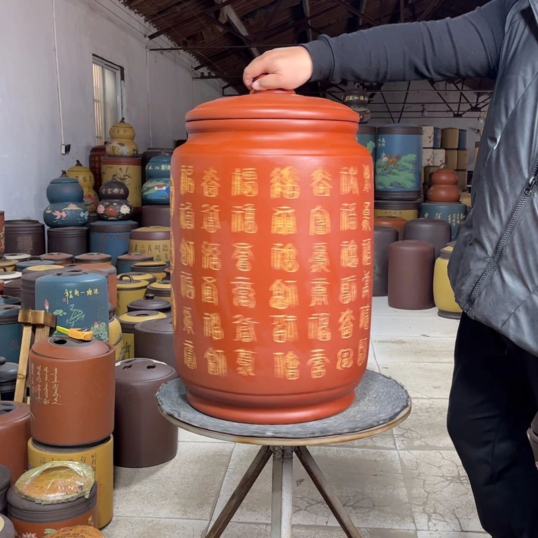 紫砂茶叶罐茶叶罐