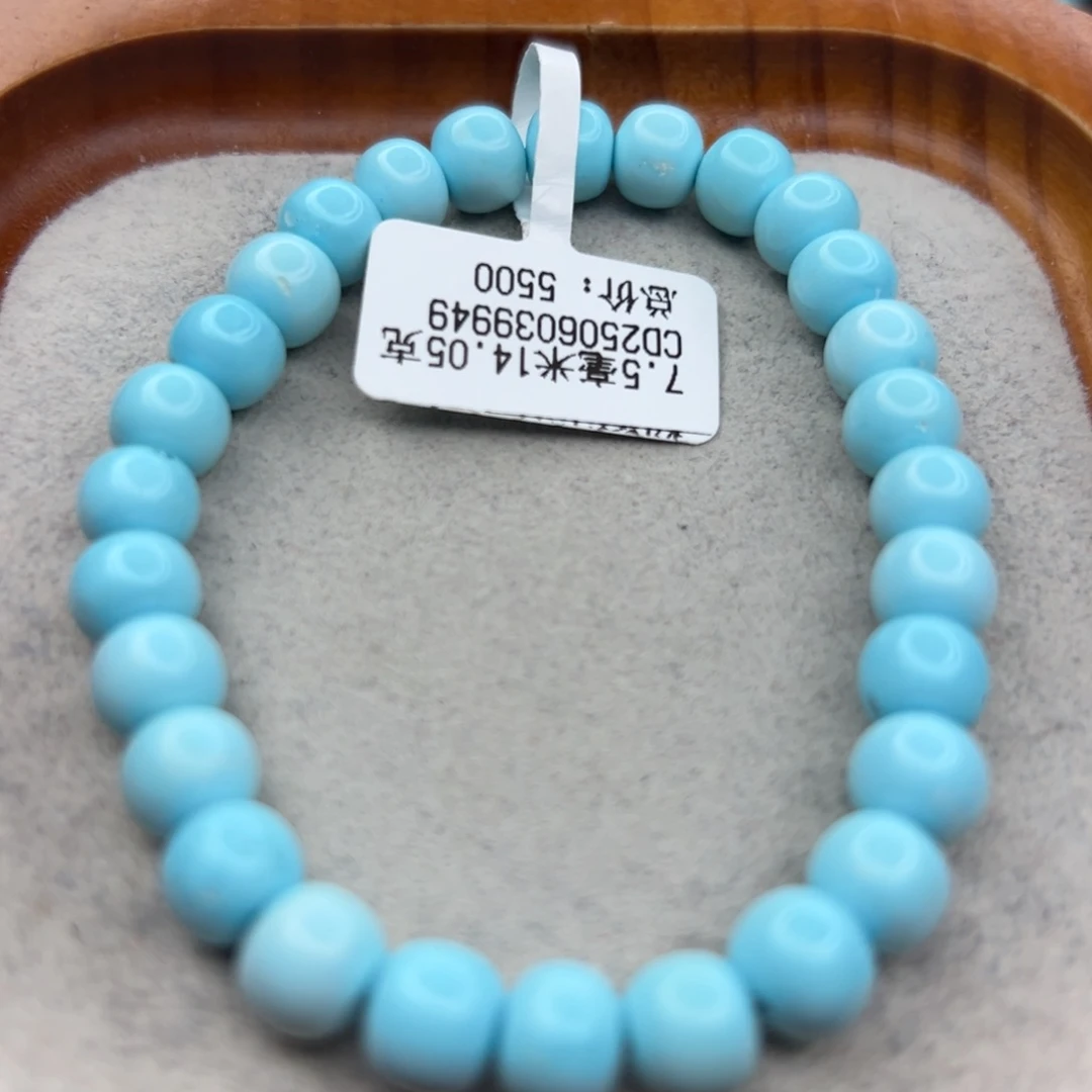 绿松石未镶嵌珠宝半成品