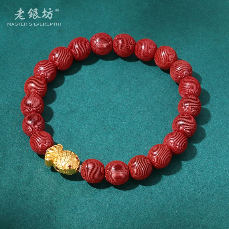 含辰砂工艺品金鱼灯笼珠朱砂手串 00351786