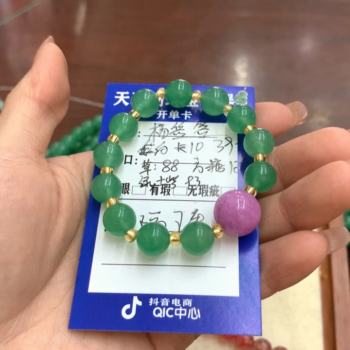 石英质玉手链未镶嵌