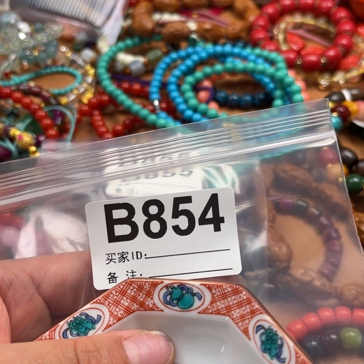 五*~854。             2个。