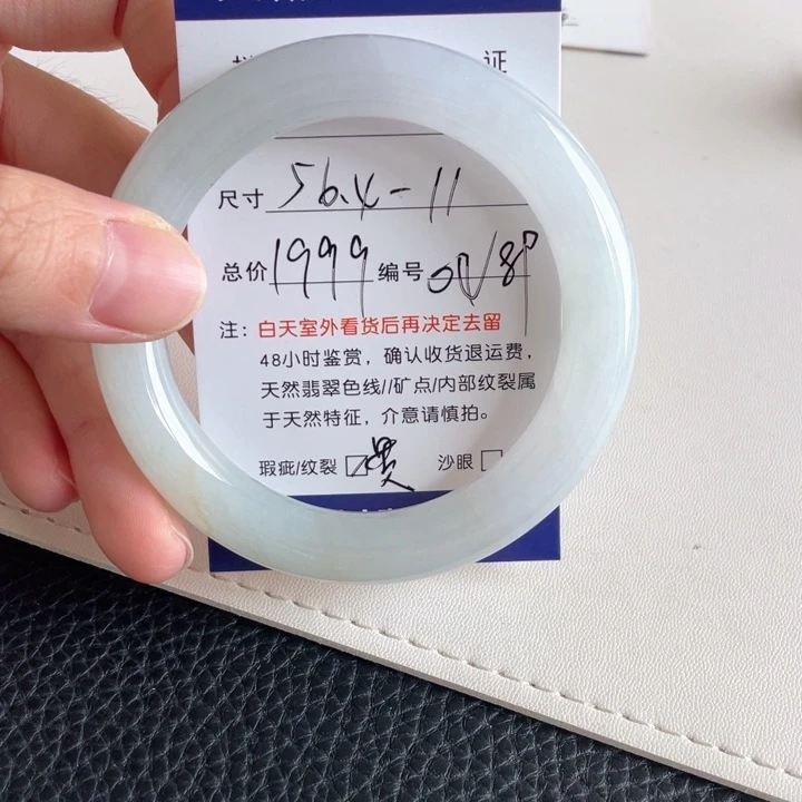 翡翠手镯未镶嵌翡翠手镯