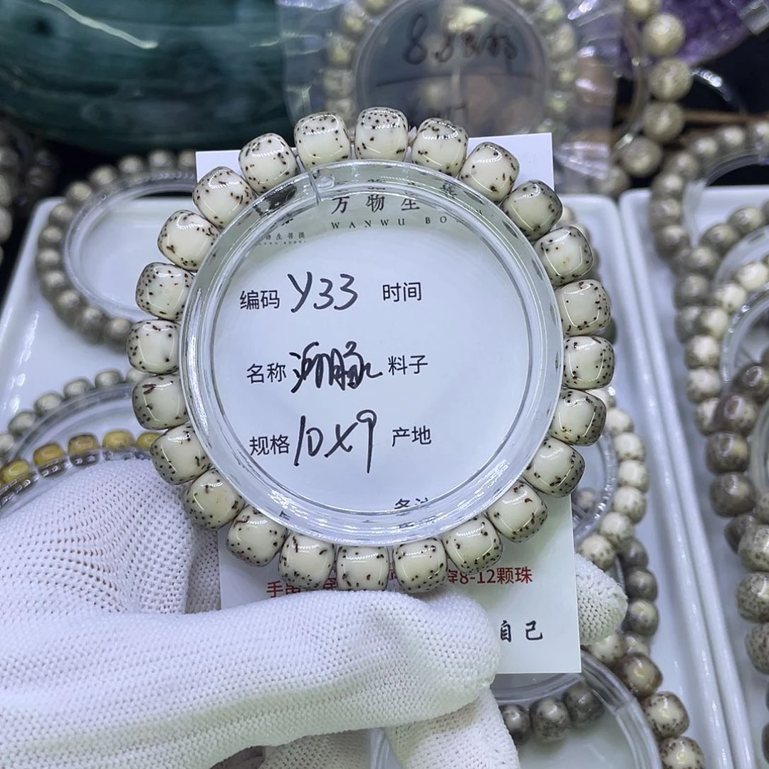 吊坠星月菩提Y河豚