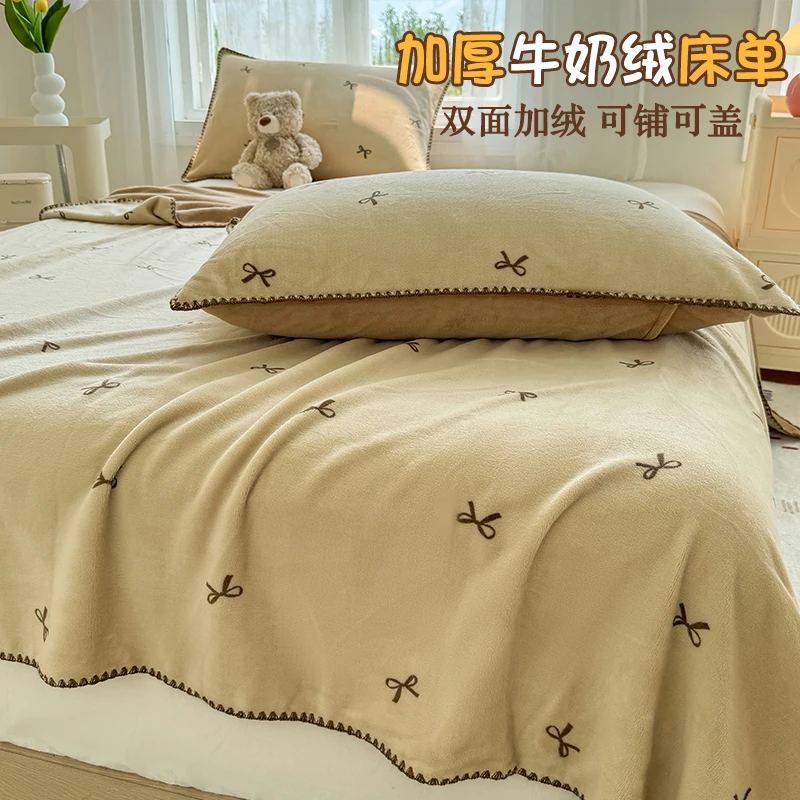 加厚秋冬牛奶珊瑚绒床单毛毯加绒学生宿舍单人被单午休空调小毯子