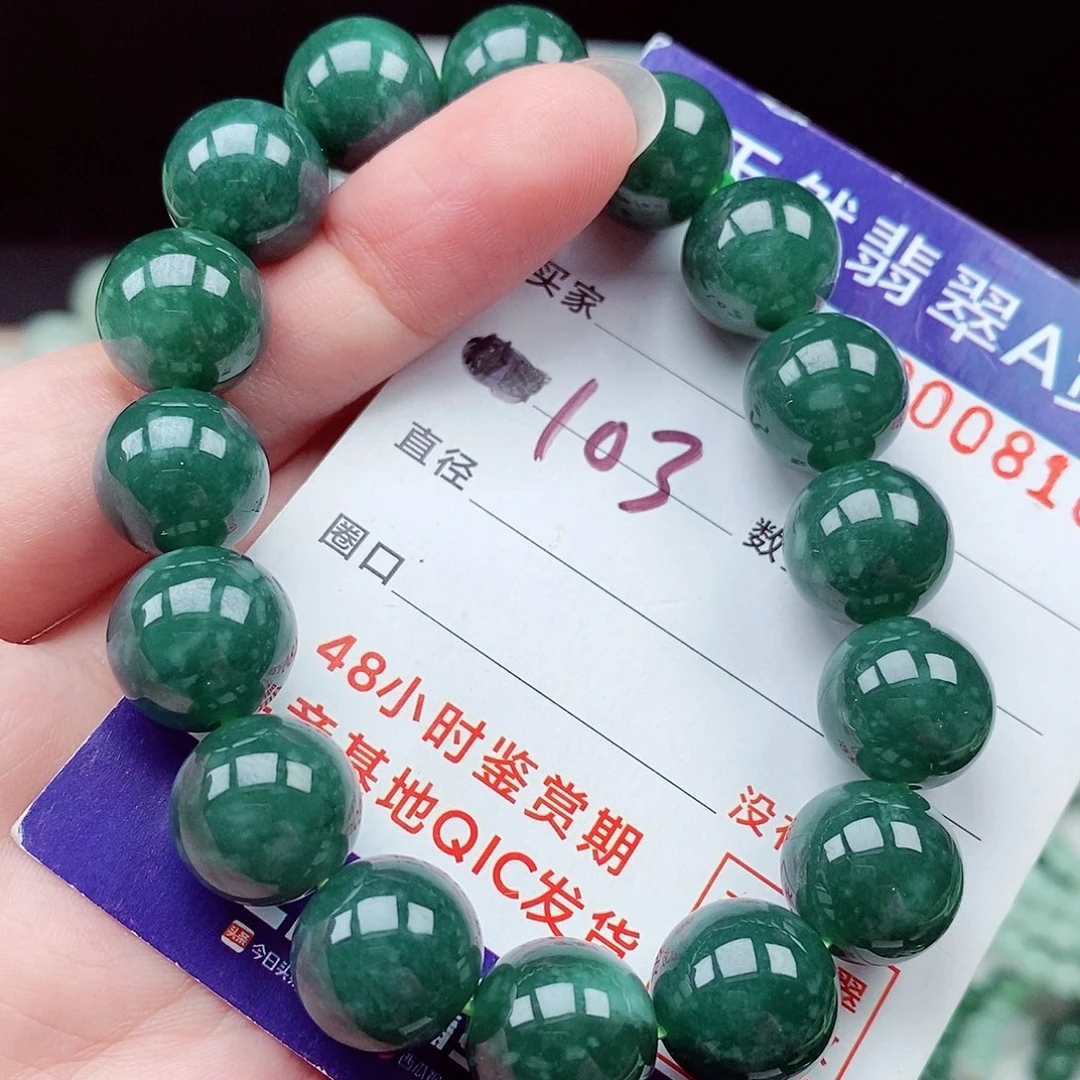 翡翠未镶嵌毛衣链