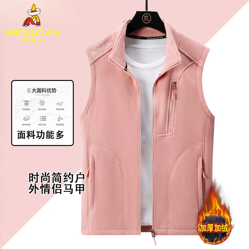 稻草人摇粒绒马甲女士冬季新款洋气时尚百搭外套立领外穿马夹上衣