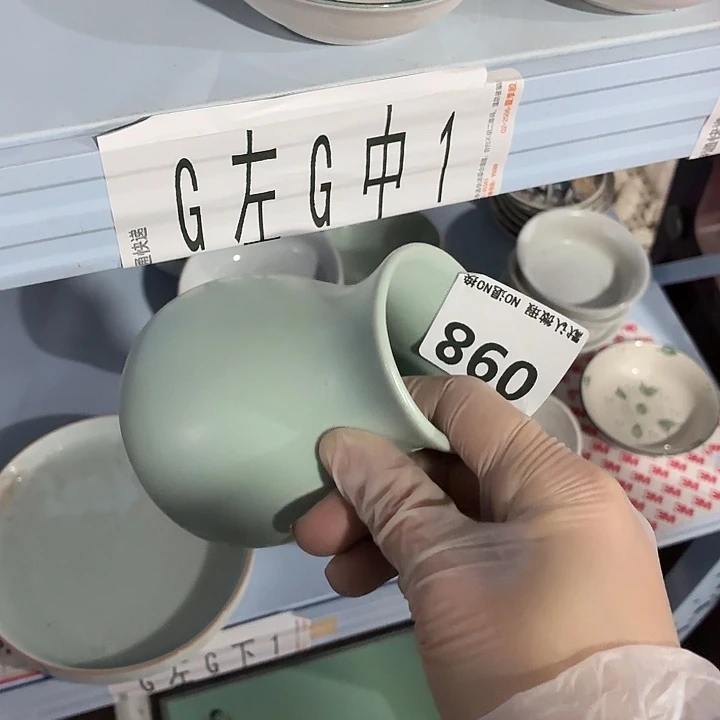 茶具微暇，介意勿拍