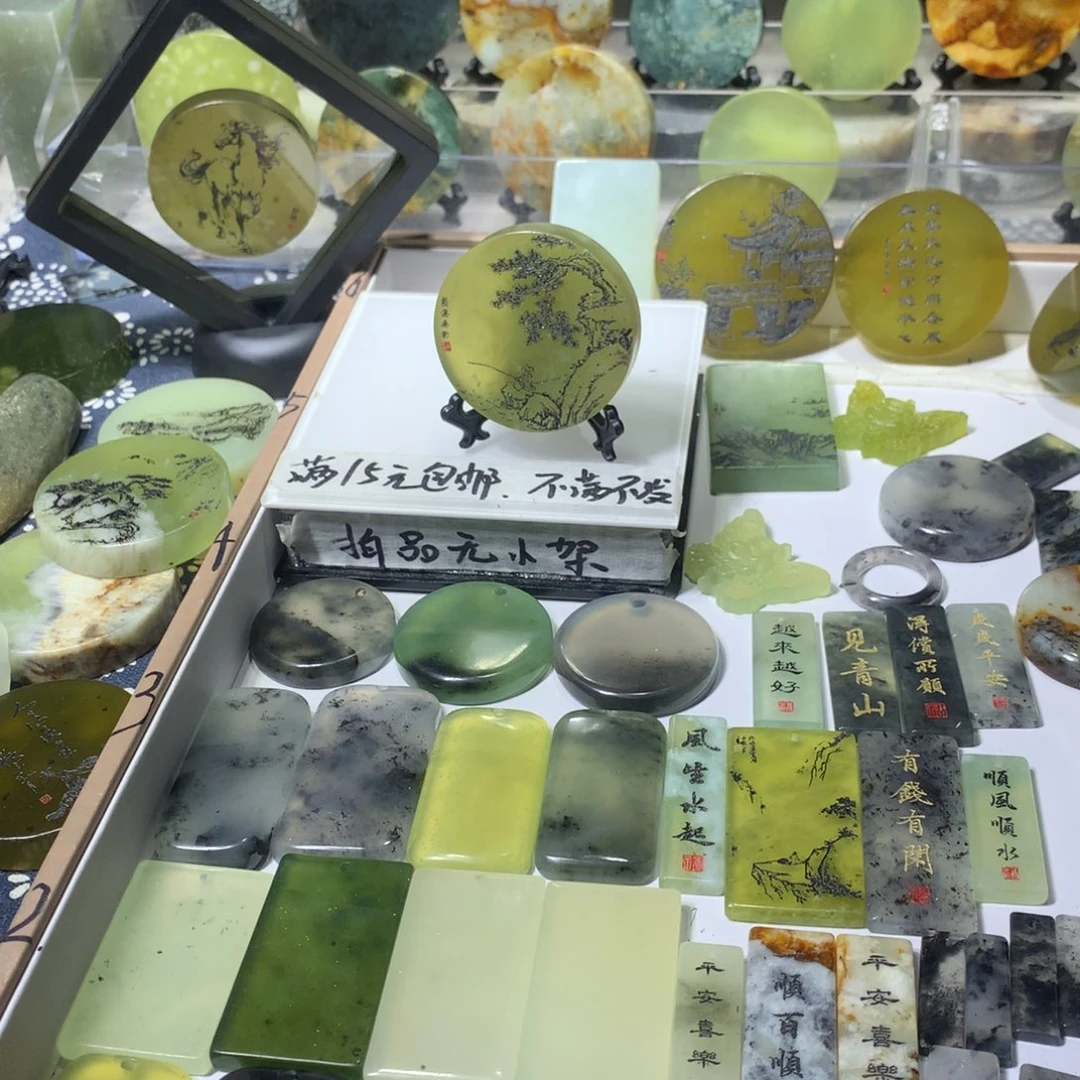 蛇纹石玉合金雕刻小摆