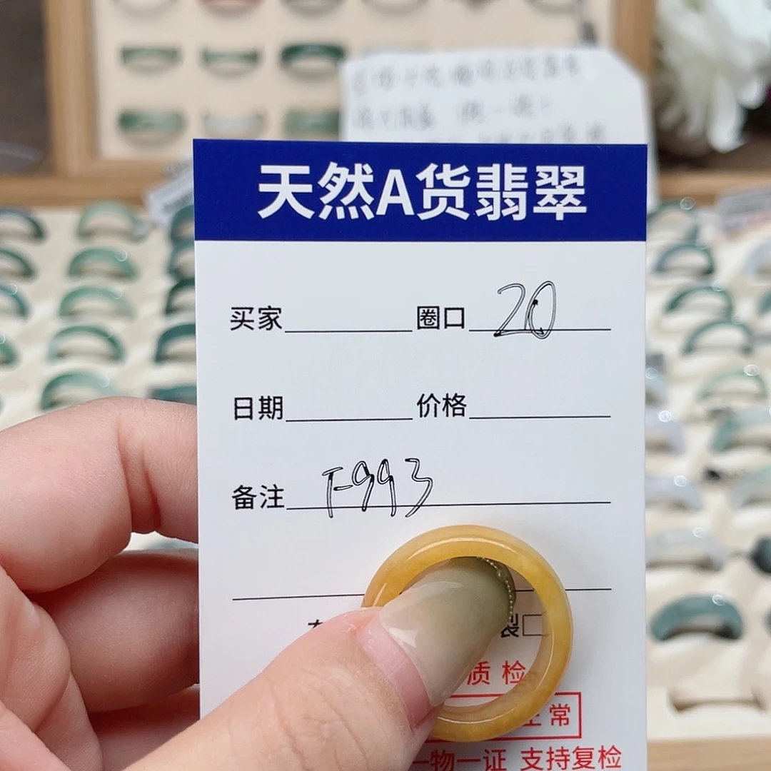 翡翠戒指未镶嵌乌*天然翡翠戒指f 993