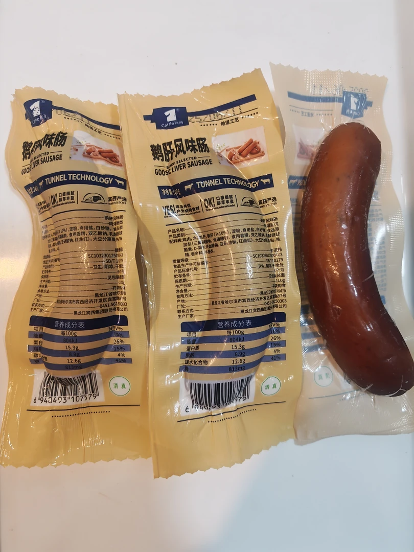 宾西回民清真法式鹅肝肠大块开袋即食独立包装东北特产哈尔滨红肠