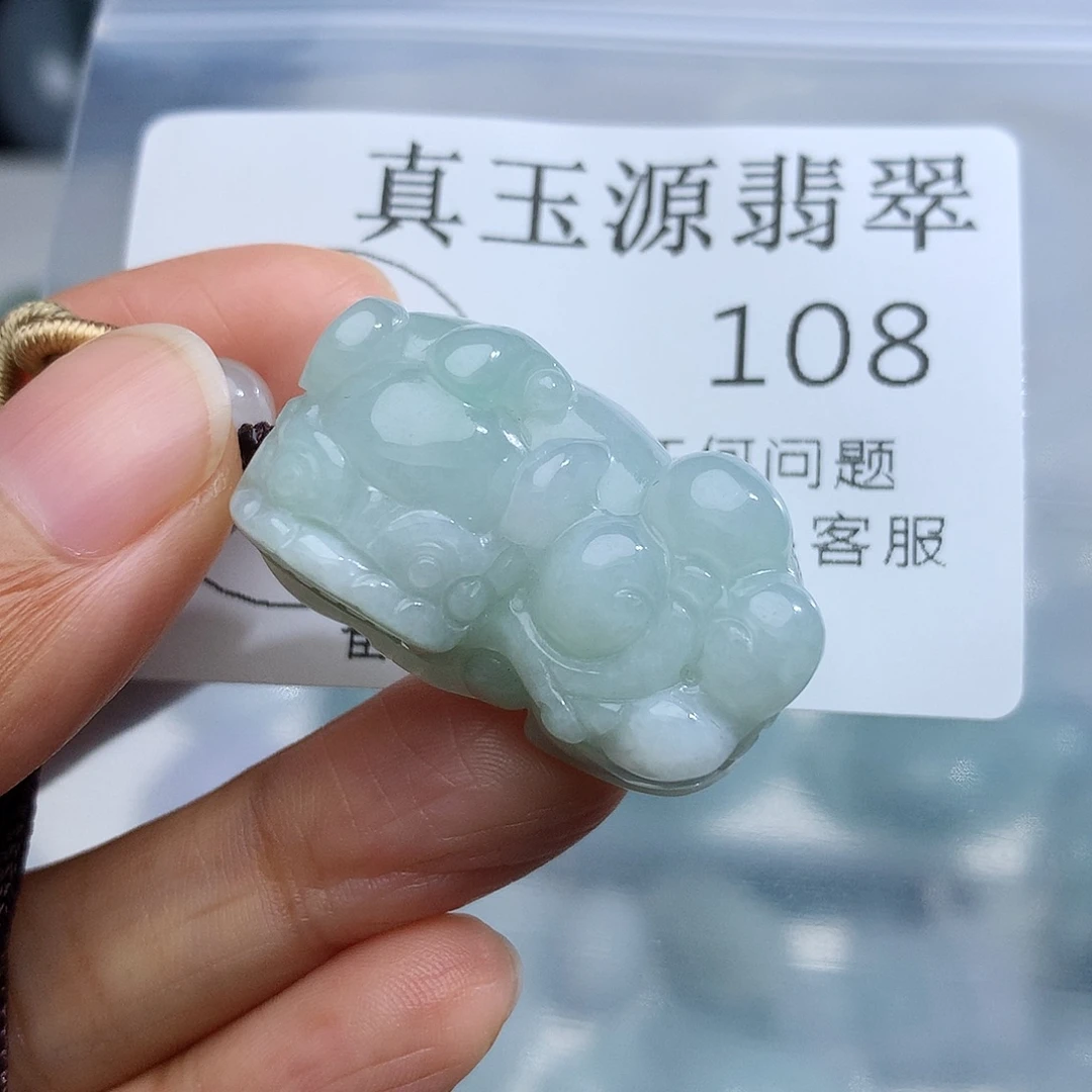 颈饰未镶嵌翡翠108
