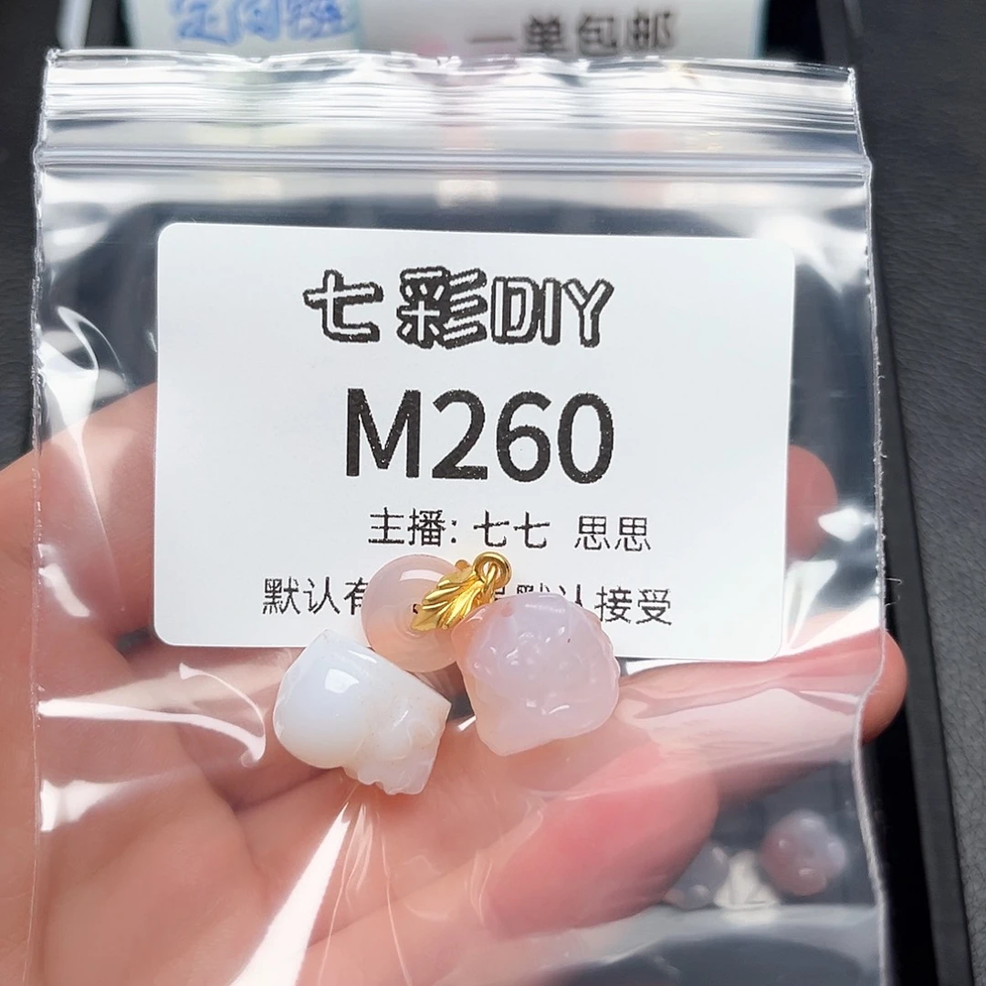 玛瑙/玉髓颈饰合金靌*?