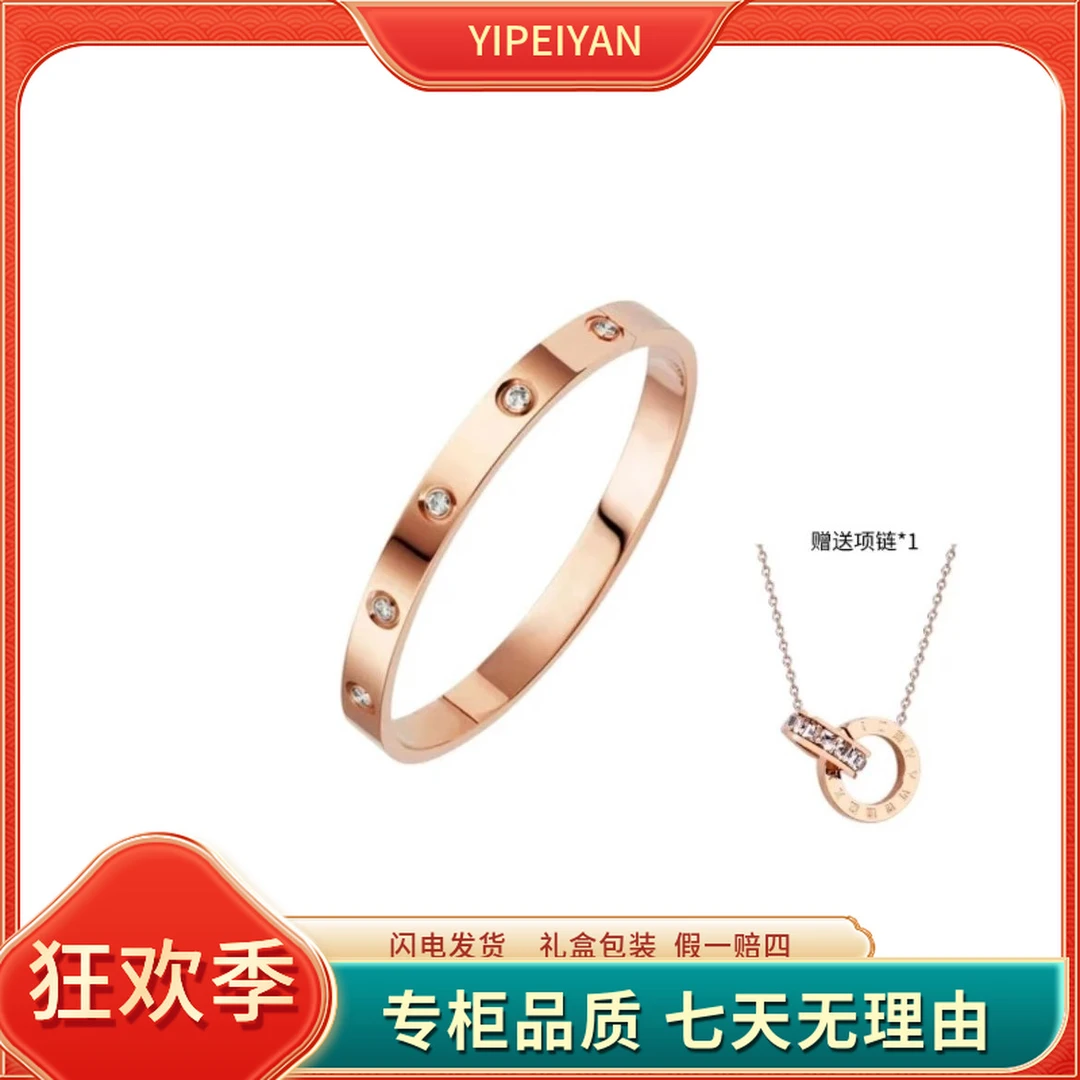 怡佩言 【高定】高奢时尚贵妃手镯十个Z椭圆手镯~W008