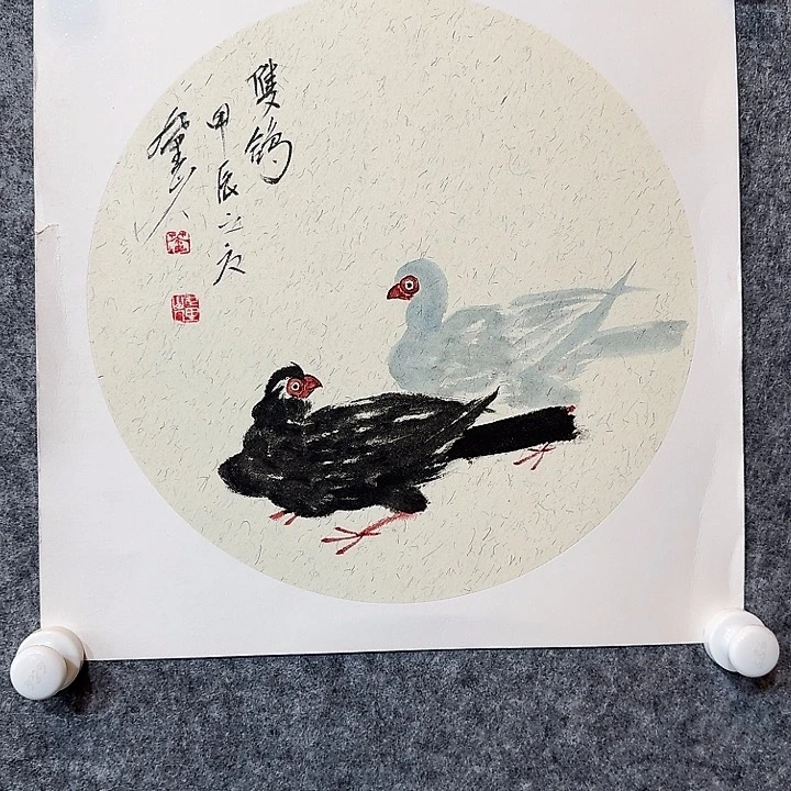 国画3333333333333333333333