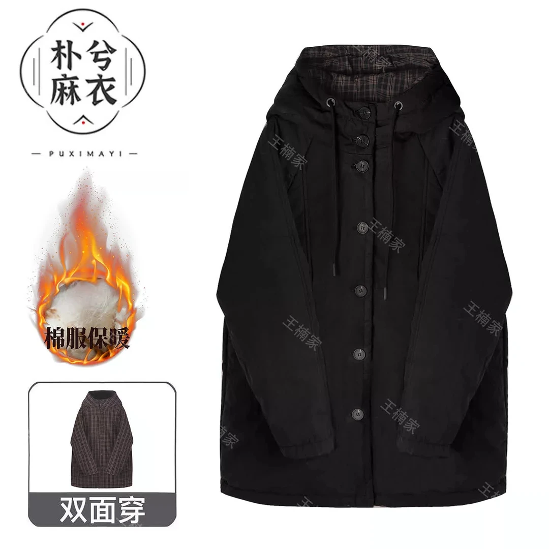 6202【小火炉】王楠家3M新雪丽双面穿连帽棉服【可机洗不成坨不出棉】