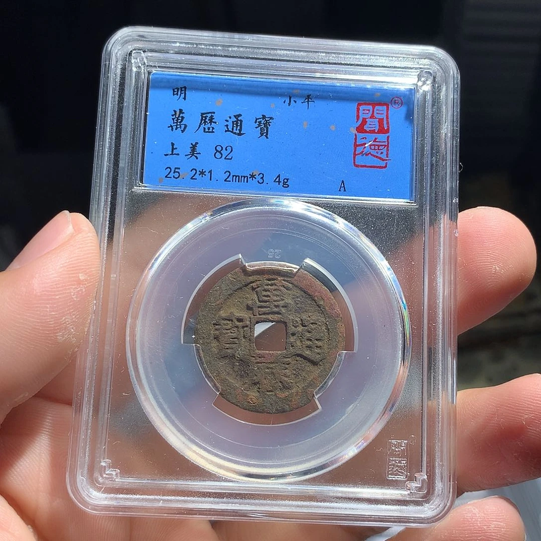 金属QY。钱钱钱钱钱1048