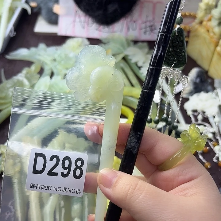 齡***齡蛇纹石玉合金发饰