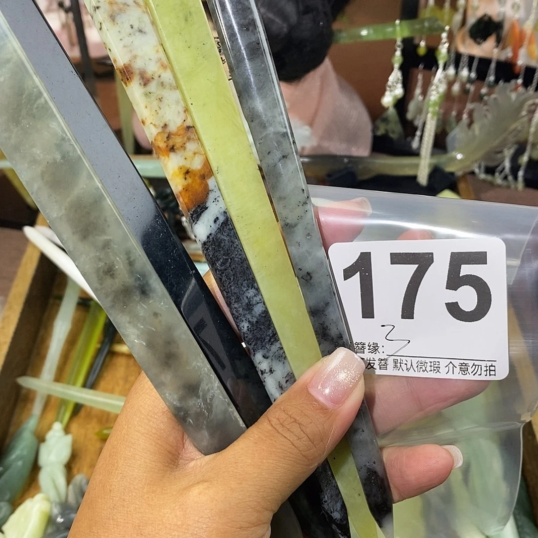 姑***泪蛇纹石玉未镶嵌发饰