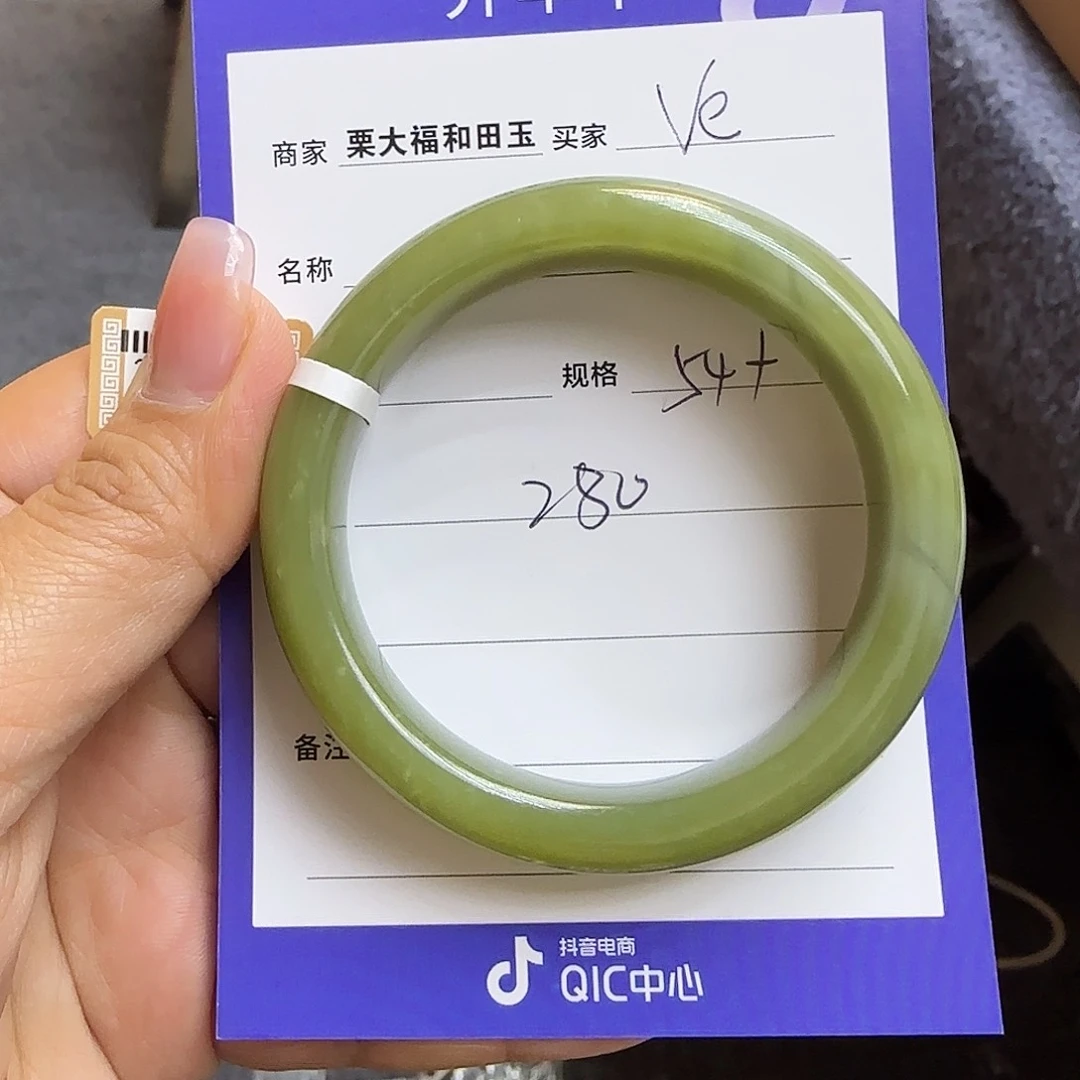 未镶嵌手镯和田玉V****u