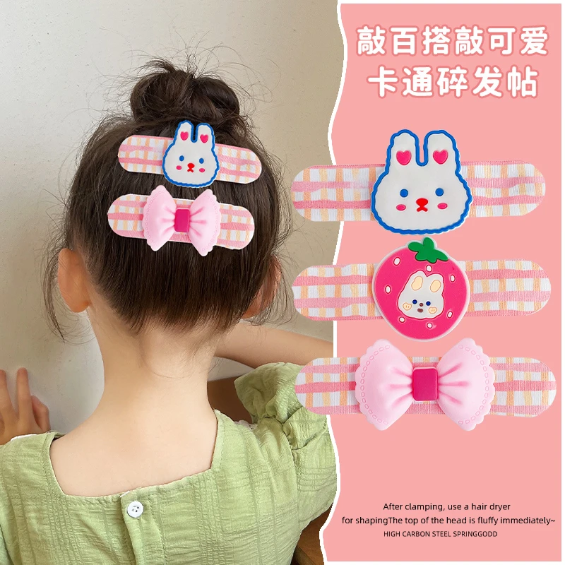 儿童卡通碎发贴魔术贴发饰短款女童刘海贴宝宝后脑勺可爱发帖头饰