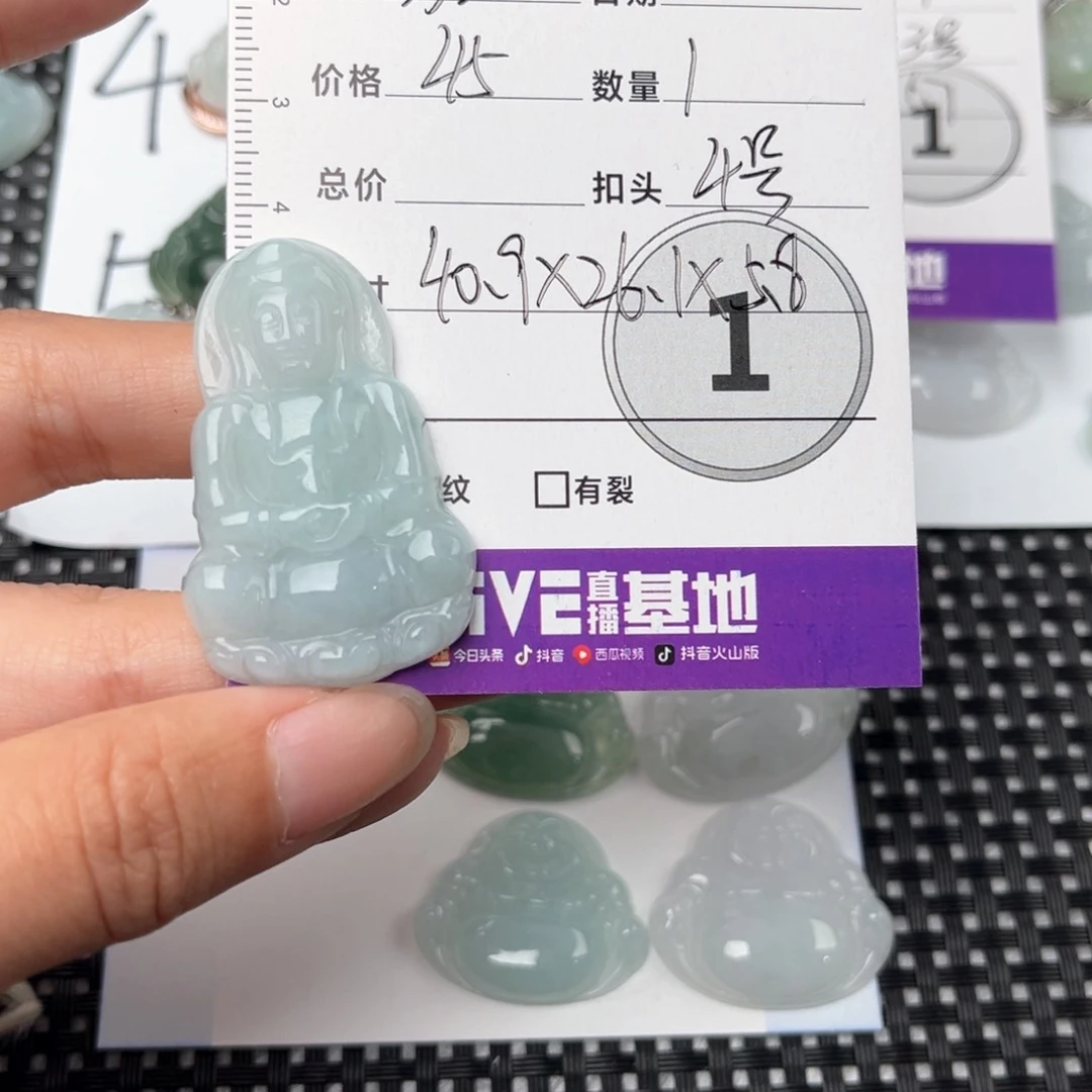 翡翠颈饰未镶嵌汐*吊坠