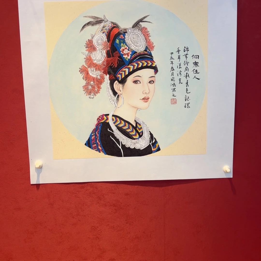 横款精品书画作品欣赏作品