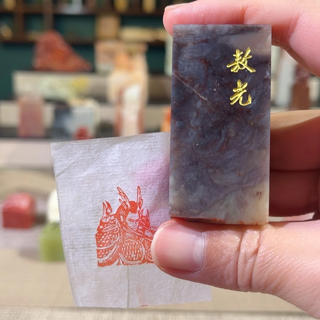 昌化石印石小*赵印章印石11111