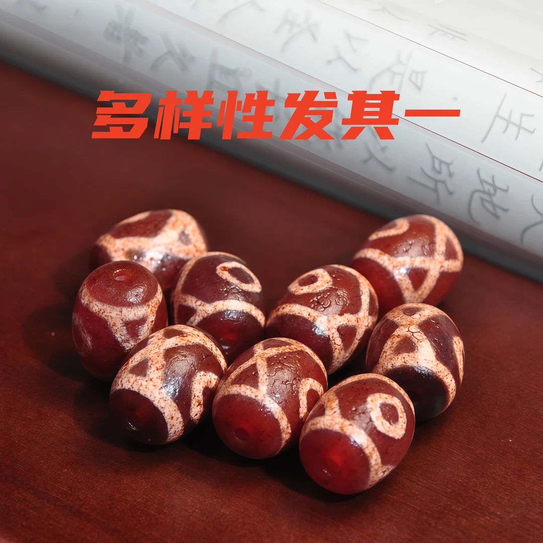 非金属布艺吊坠 【千万福】金刚二眼珠珠单珠/多样性发其一A0130317