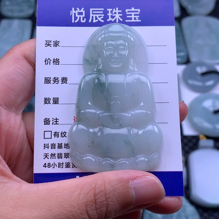 翡翠未镶嵌吊坠(不含链)翡翠正装观音