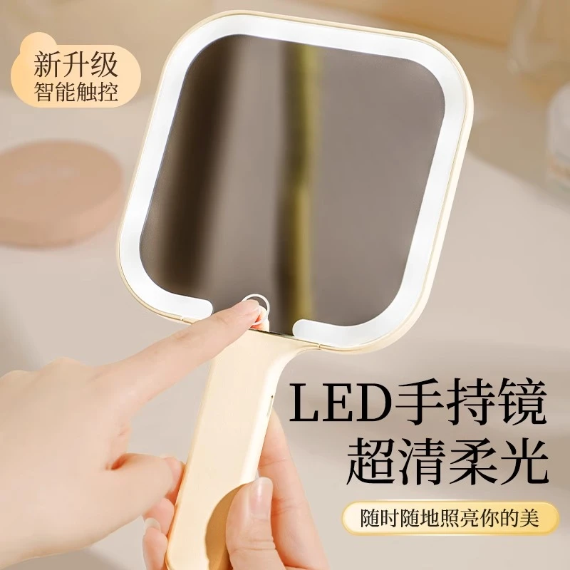 手持镜子学生宿舍led女高颜值化妆镜带灯家用迷你桌面便携网红