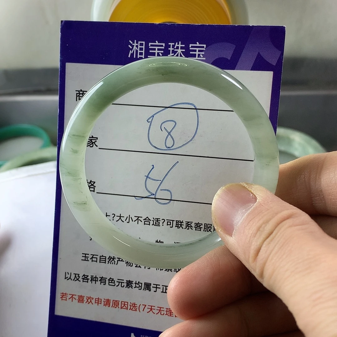 石英质玉（金丝玉）未镶嵌手镯