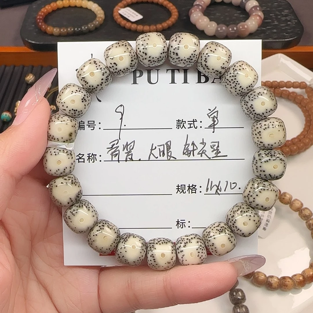 星月菩提手串星月