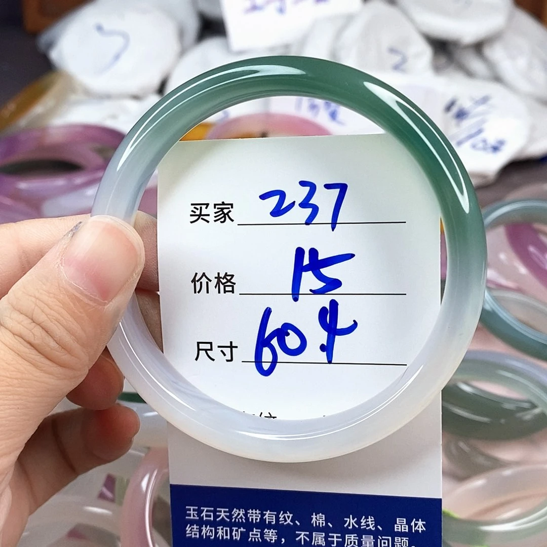 玛瑙/玉髓手镯未镶嵌237