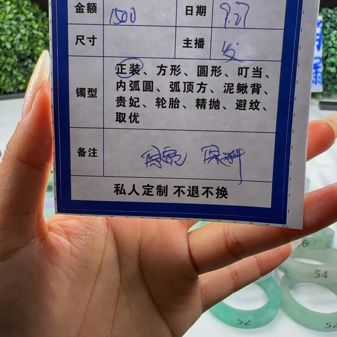 慢***多非金属58圈黄加绿,正冰