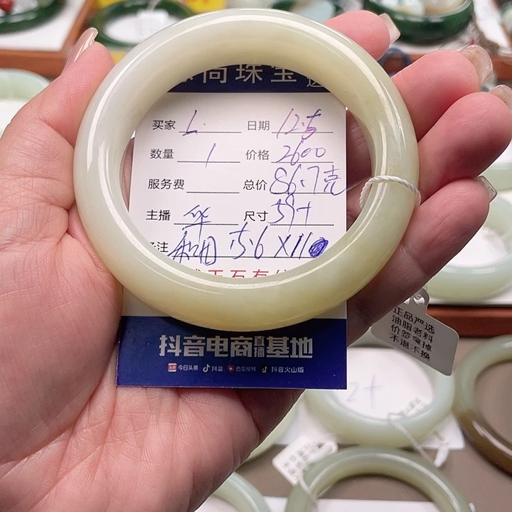 未镶嵌手镯和田玉L****5