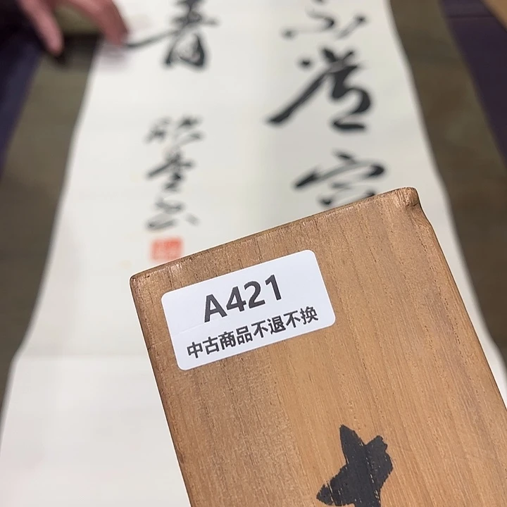 云*健健康康快快樂樂421