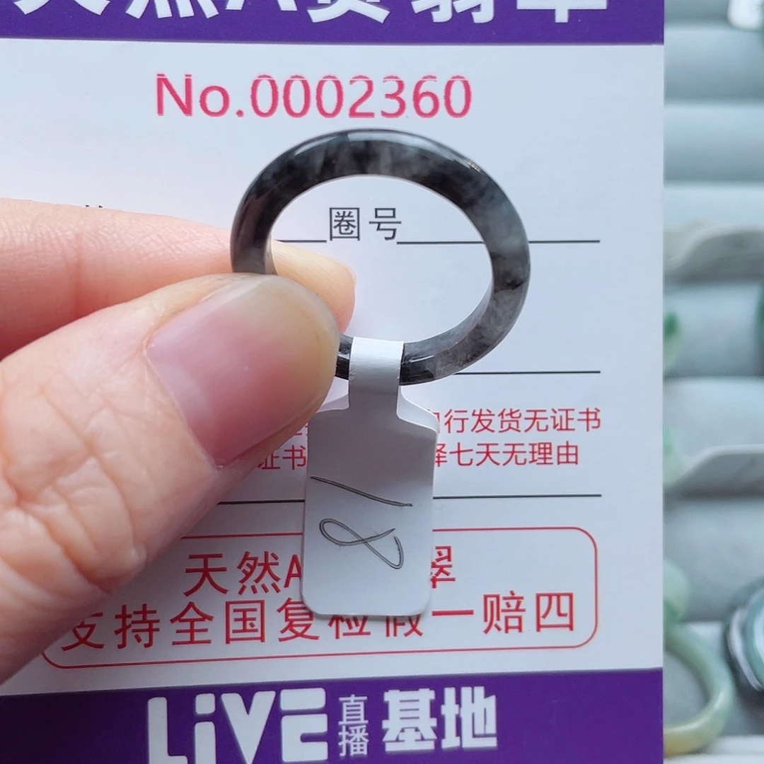 【闪购商品】未镶嵌戒指翡翠甜*豆天然