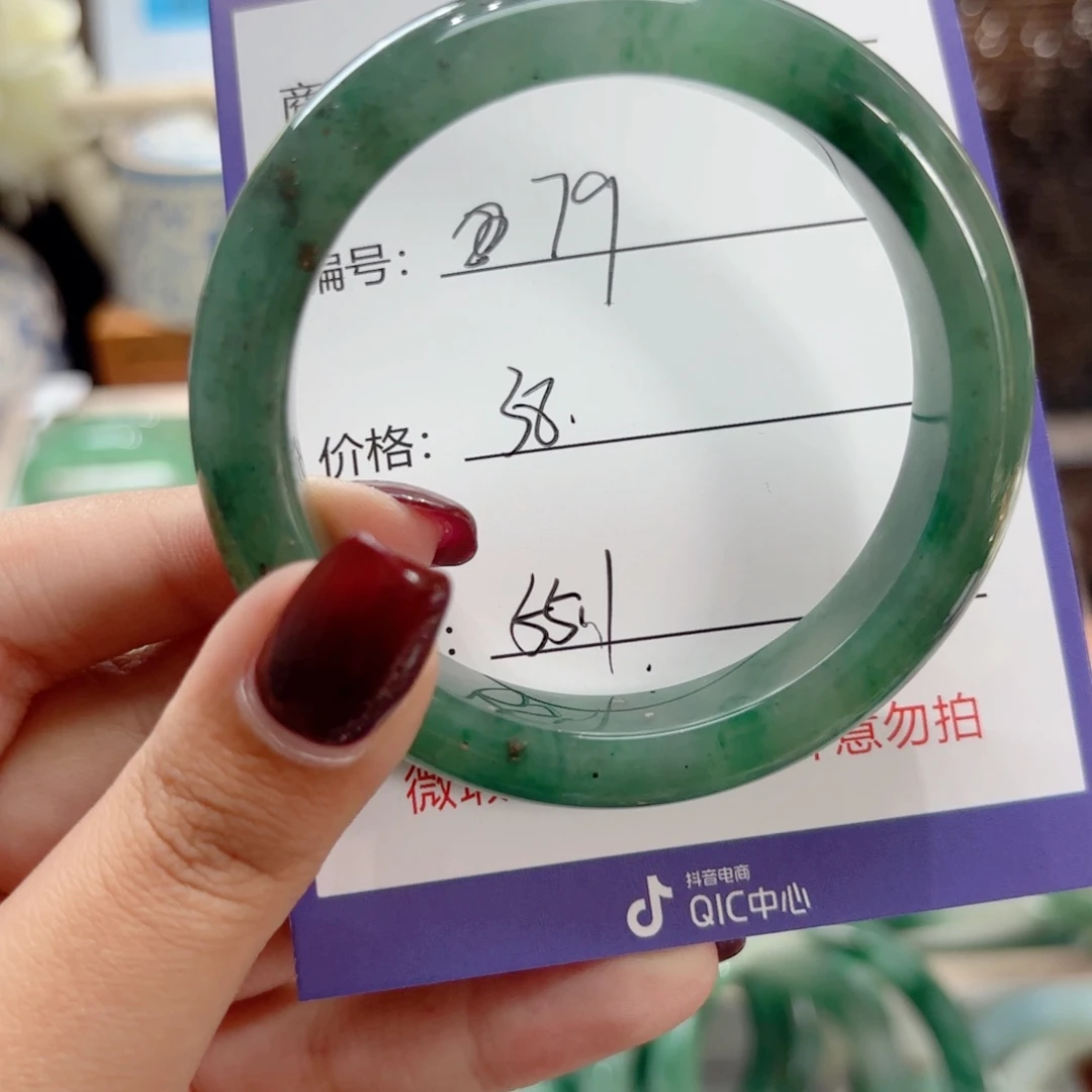 石英质玉未镶嵌手镯79