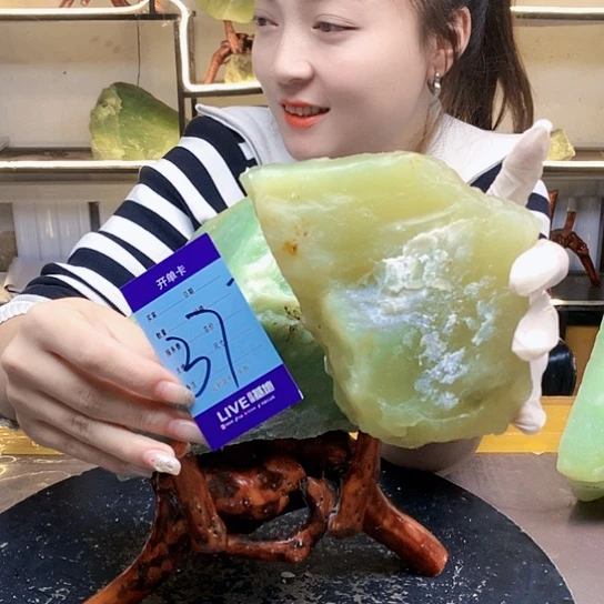 【闪购商品】未镶嵌蛇纹石玉原石