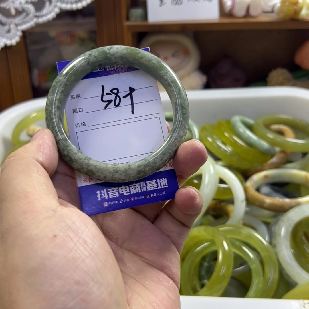 蛇纹石玉未镶嵌手镯352