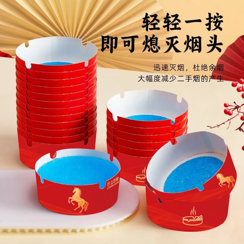 喜迎2026新年限定款一次性发泡烟灰缸办公室快速灭烟吸附烟灰健康
